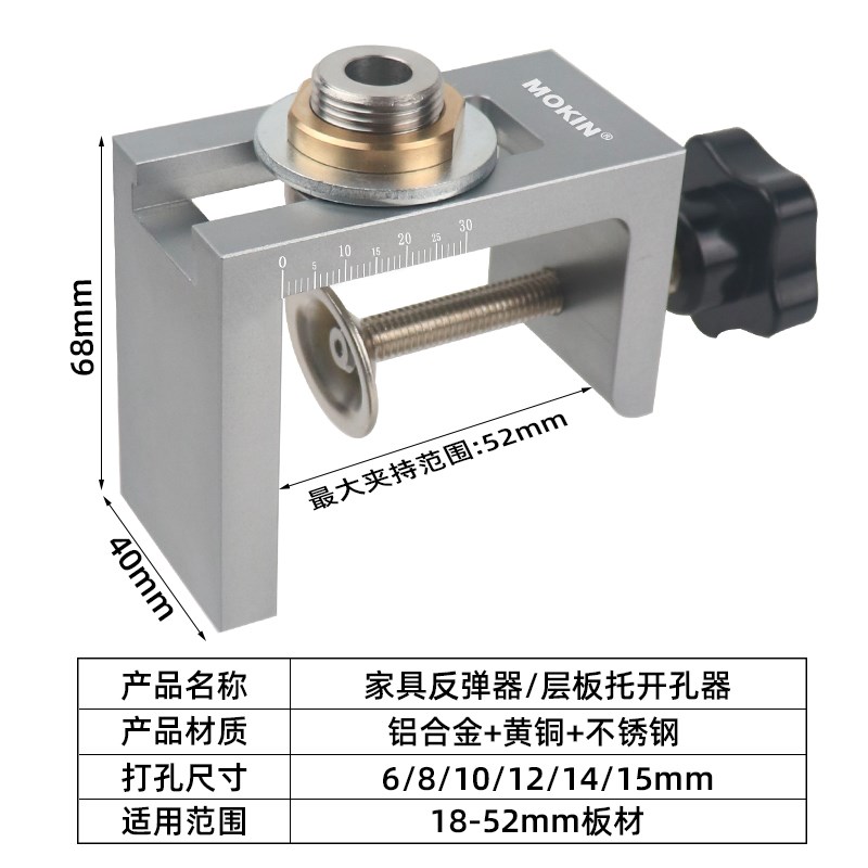 暗装反弹器垂直打孔器衣橱柜门钻孔器层板托回弹器木工定位孔器