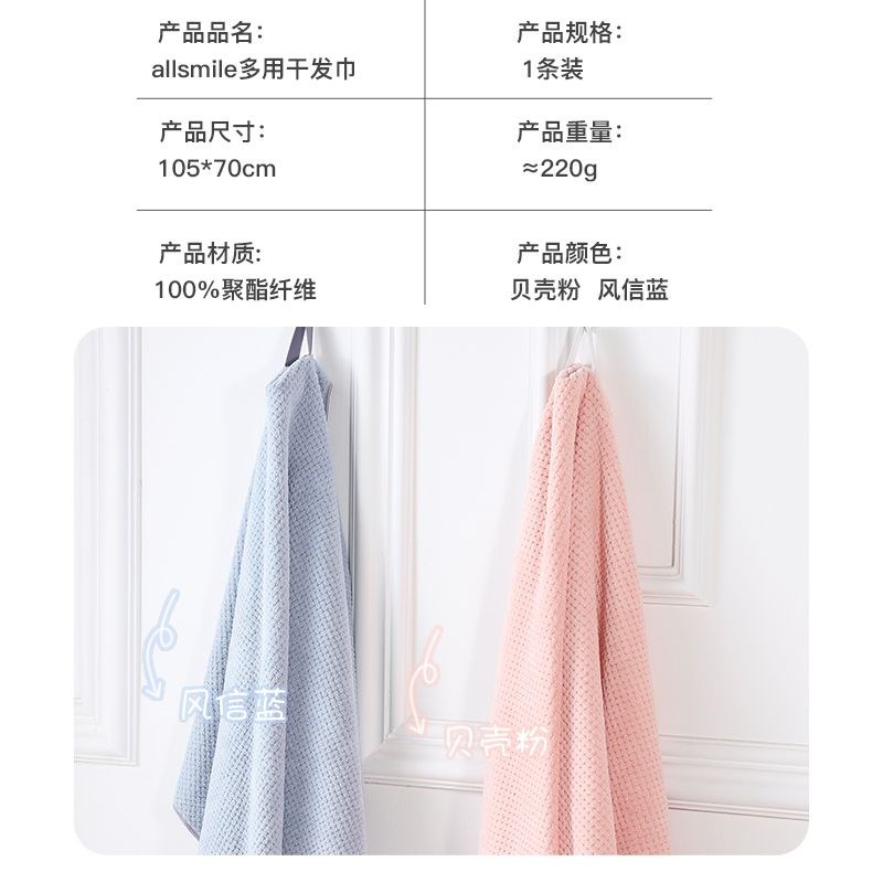 llmile干发帽女202新款超强吸水速干加厚洗擦包头干发毛巾浴帽