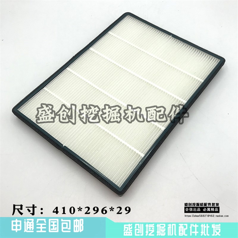 沃尔沃挖掘机EC120D 1 170 200 205空调滤芯内外滤网滤清器配件