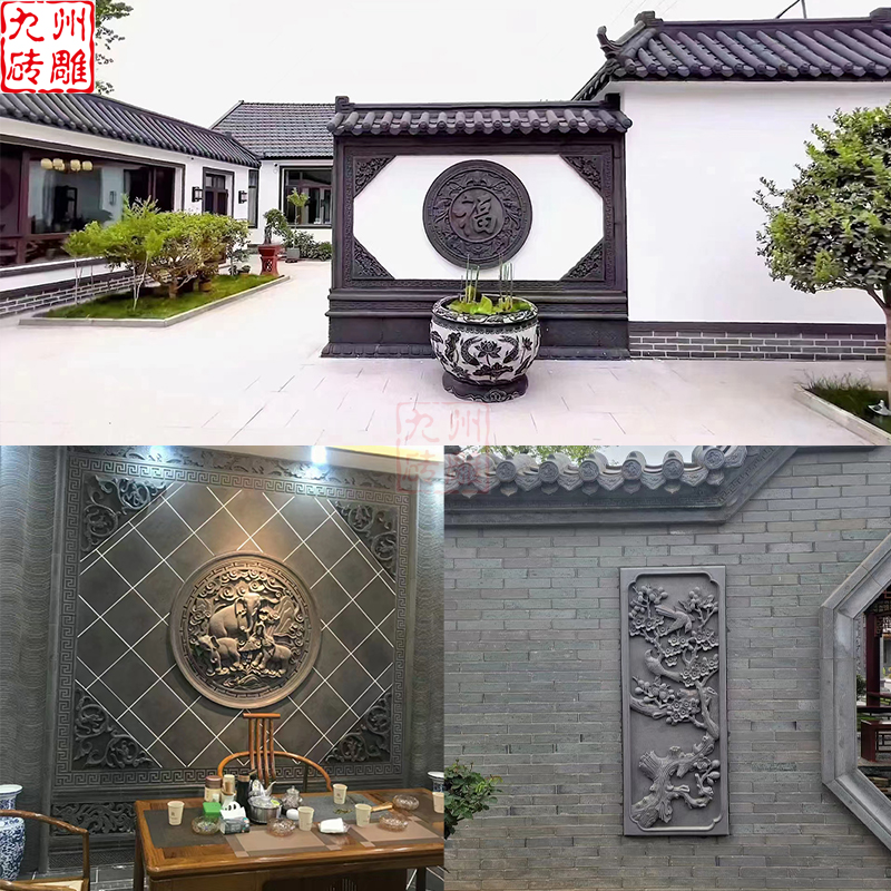 圆形福字古建筑中式影壁墙背景墙装饰挂件围墙浮雕文化墙仿古砖雕