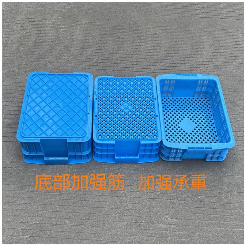 加厚零件盒长方形周转箱塑料门箱工具螺丝物料筐物流胶箱