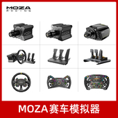 OZ魔爪 赛车模拟器游戏方向盘9直驱赛车游戏模拟器基座动态力回馈