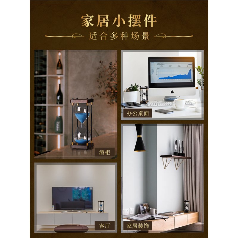 儿童时间漏沙沙漏计时器摆件30分钟60一小时家居客厅复古饰品防摔