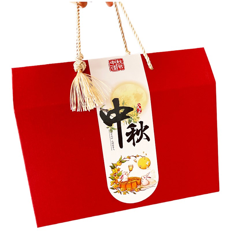创意定制中秋节精美礼品盒月饼包装盒高档水果红枣糕点礼品盒纸盒