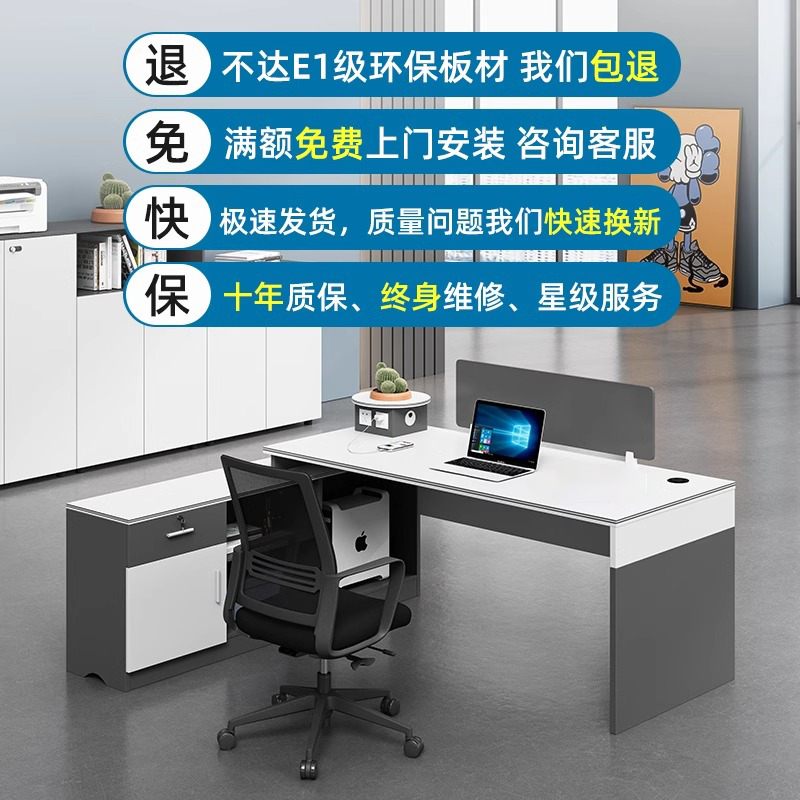 办公室职员办公桌椅现代/人位屏风卡座带边柜电脑桌