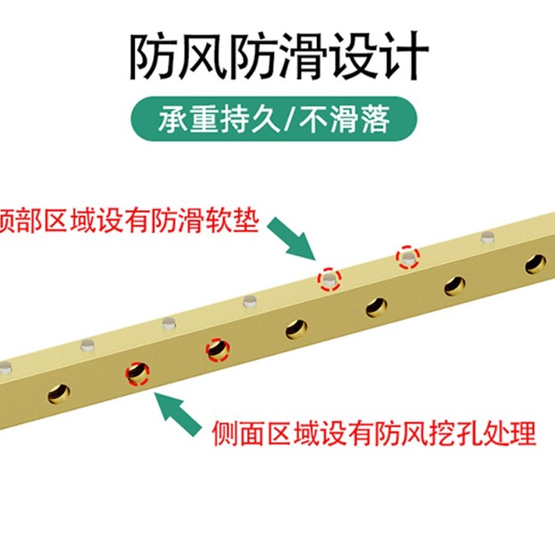 阳台栏杆晾衣杆窗框防盗网护栏晾衣架家用宿舍多功能晒衣杆免打孔