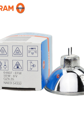 欧司朗卤素灯杯酶标仪灯泡    W卤钨杯灯