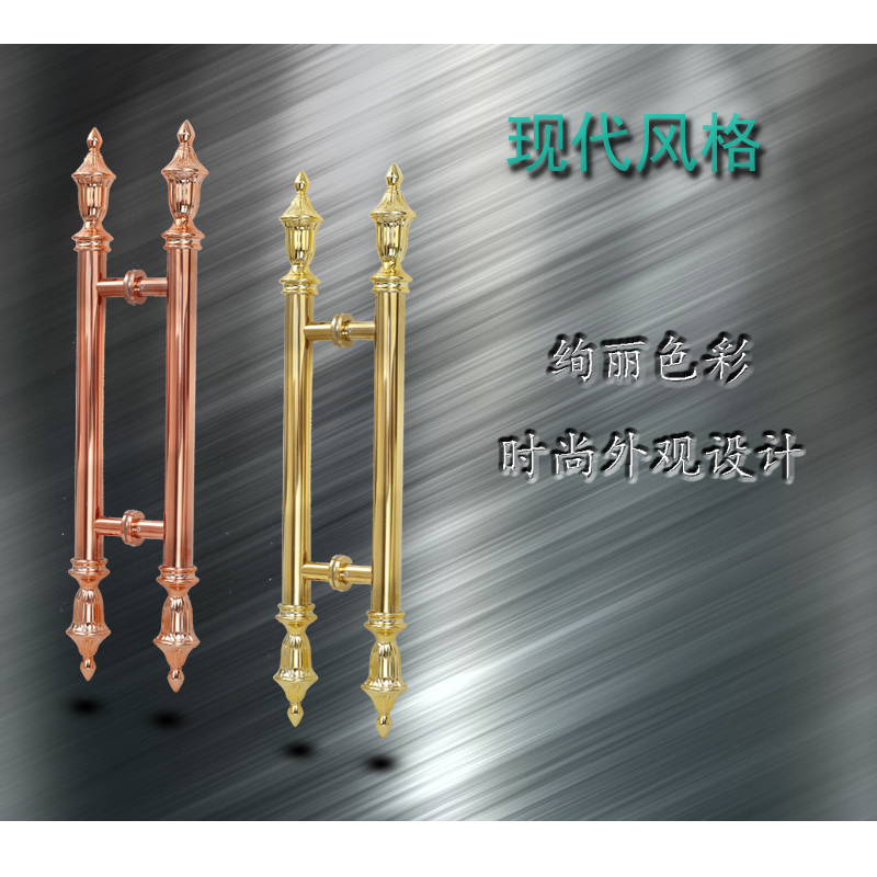 玫瑰金白色大拉手欧式玻璃大门拉手推拉把钢化个性创意店铺