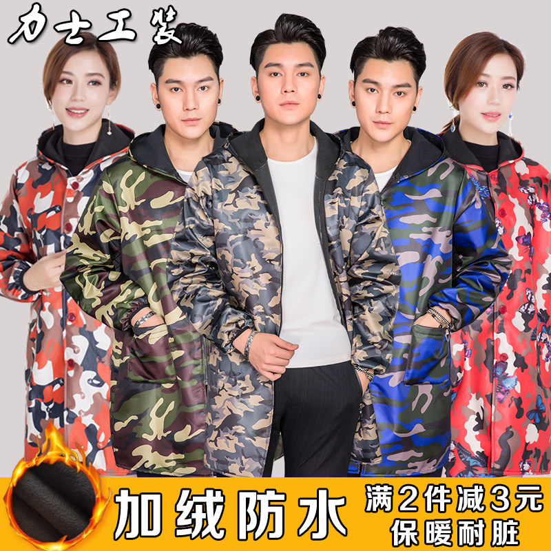防脏防水罩衣男女长款加绒加厚工作服冬天羽绒服外套迷彩搬运大褂
