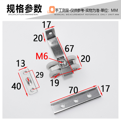 移门小吊滑推拉门轻型轮子不锈钢滑车静音尼龙滑轮衣柜橱柜实木门