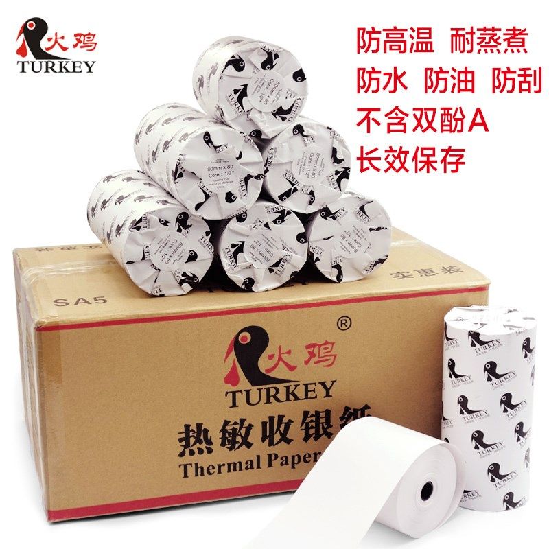 火鸡高温三防热敏收银纸80x80防水防油耐高温耐蒸煮烤箱微波炉后