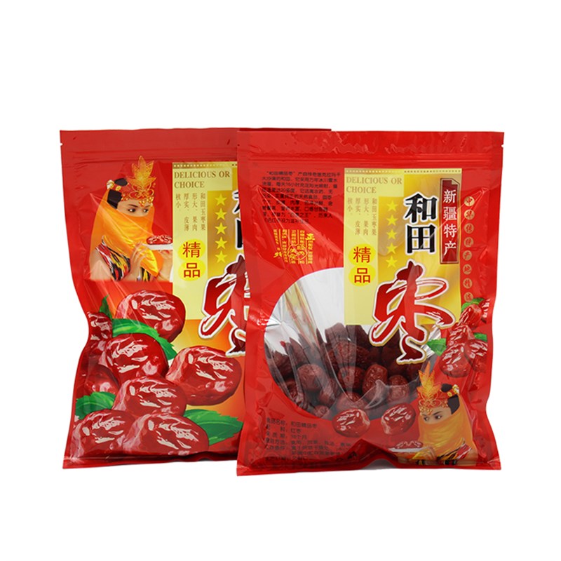 红枣包装袋新疆和田大枣袋子玉枣红枣骏枣500g 1000g自封包装袋