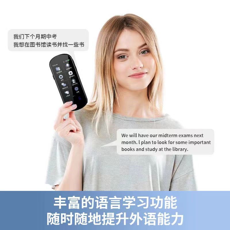 智能翻译机英语越南语泰语俄法语日语德语老挝语缅甸高棉语蒙语