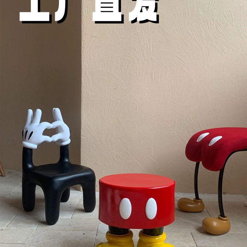 米奇小矮凳创意家居可坐摆件可爱简约
