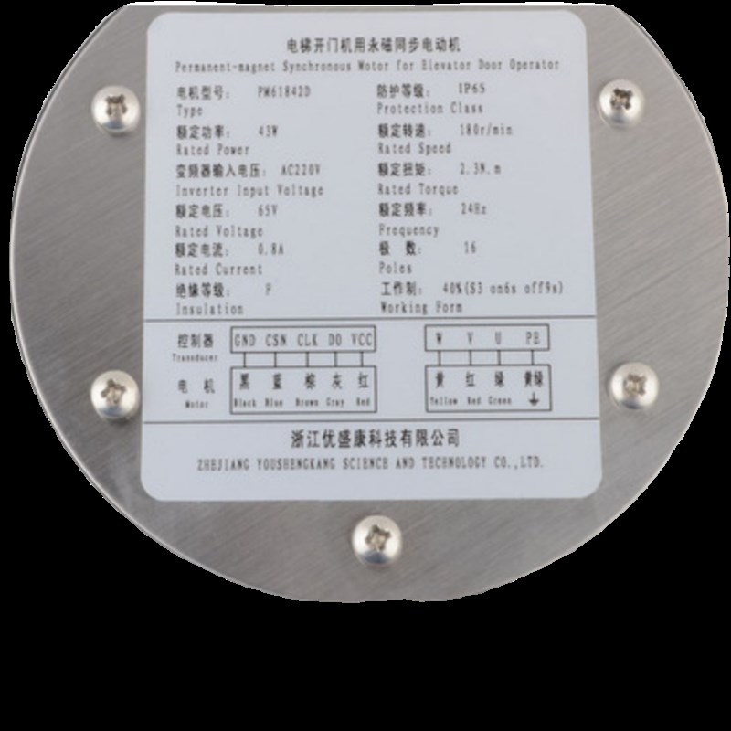康力门机马达PM61842电梯门机电动机奥的斯PM81855D门机永磁同步