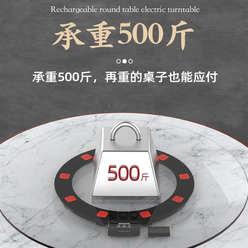 餐桌电动转盘器餐桌底座家用酒店岩板钢化玻璃饭桌自动旋转展示台