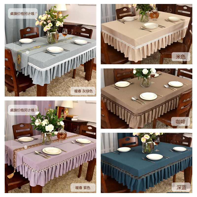 现代简约西餐厅布艺餐桌布茶几布小方桌布罩长方形椭圆形桌套订制