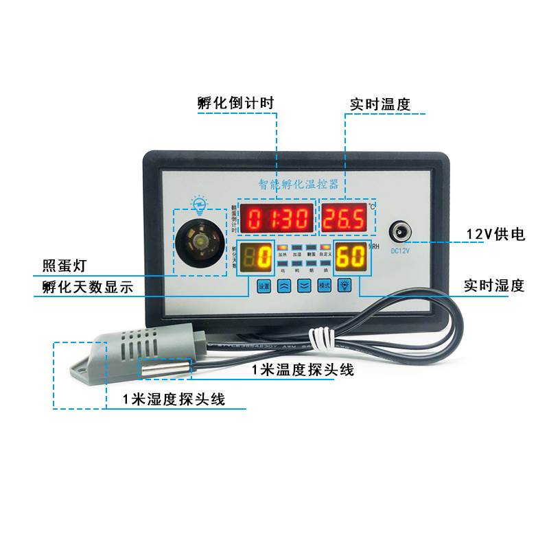ZFX-W9002多功能孵化器自动翻蛋智能孵化温控器 家用水床孵化