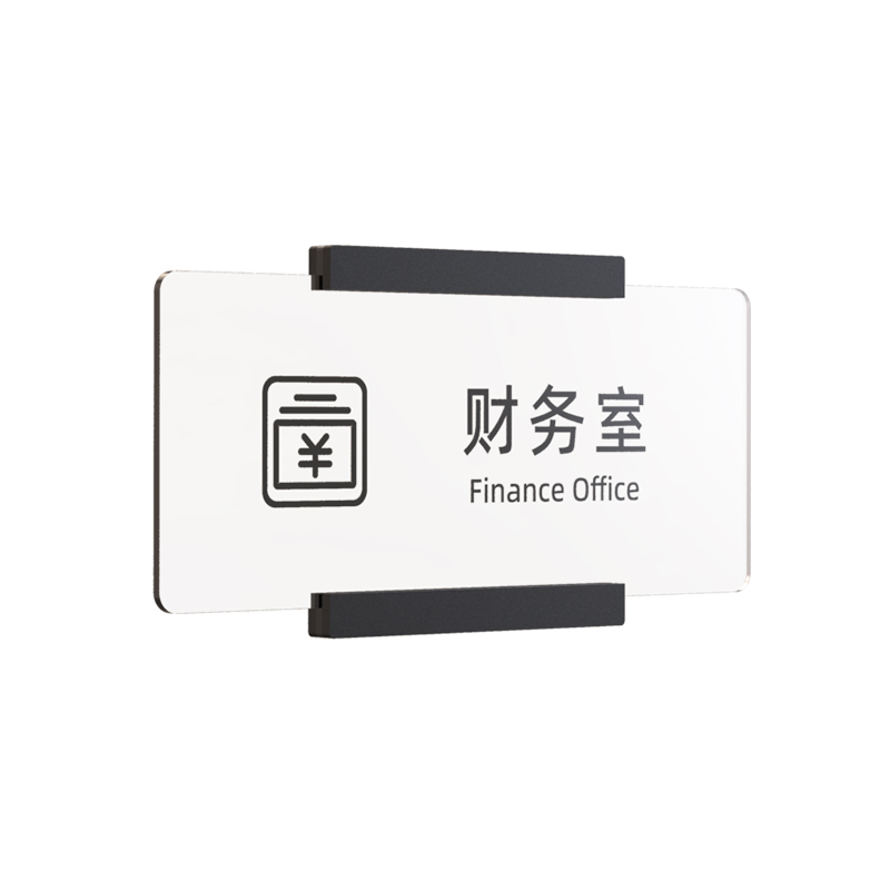 高档办公室门牌标识牌订制透明亚克力门牌免打孔创意公司部门牌定