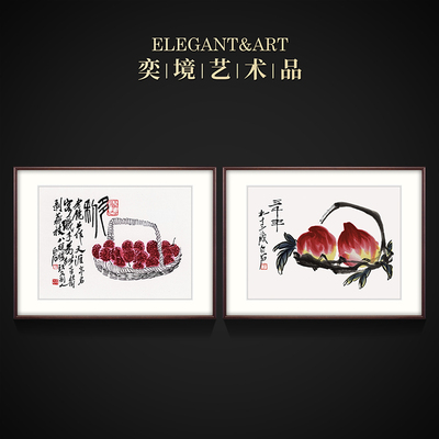 奕境新中式餐厅挂画高级感客厅国画双联现代装饰画齐白石益寿延年