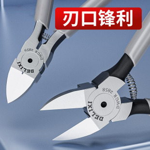 德国进口斜口钳电工专用可剪钢丝水口钳子偏口剪钳6寸工业级超硬