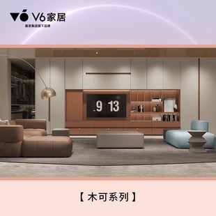 品牌厨房家具衣柜卧室 此为定金到店抵扣 V6家居全屋定制时尚