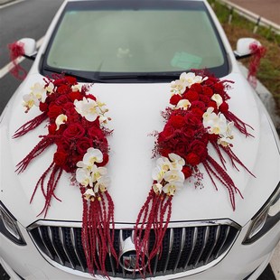 饰用品全套仿真花车结婚布置 高级感蝴蝶兰婚车车头花主婚车车头装