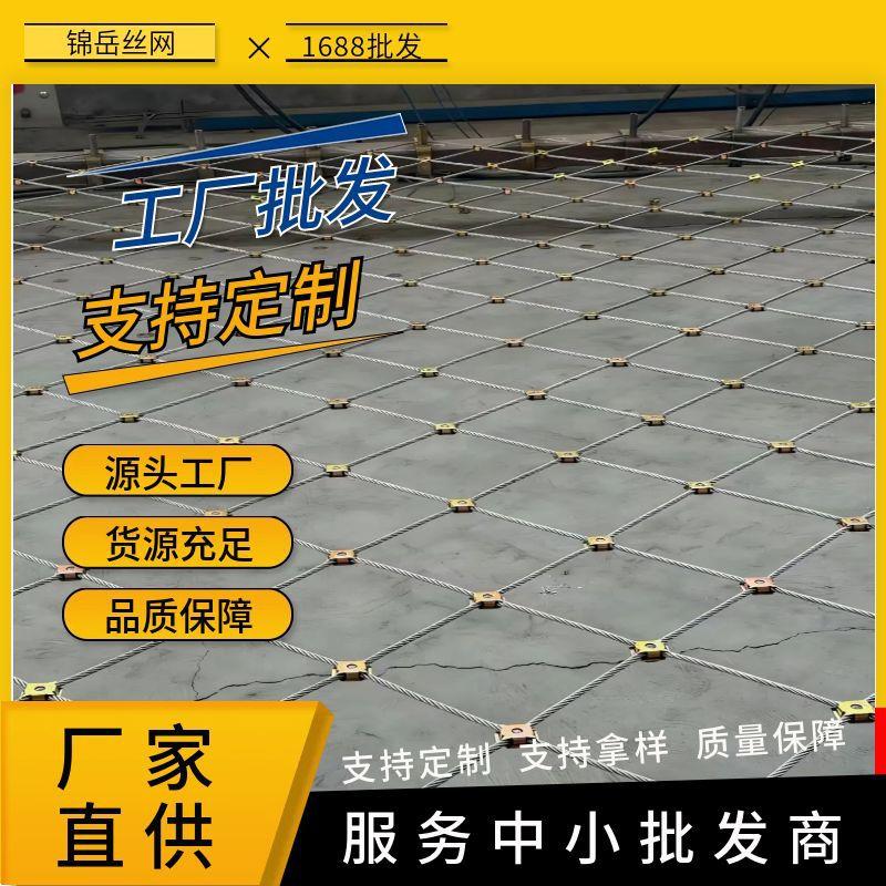 边坡防护网厂家供应主动网被动防护网价格边坡防护网GPS2厂家