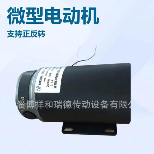 鲜奶机打蛋机搅拌机和面机揉面机厨师机电机100T89/H1直流电机