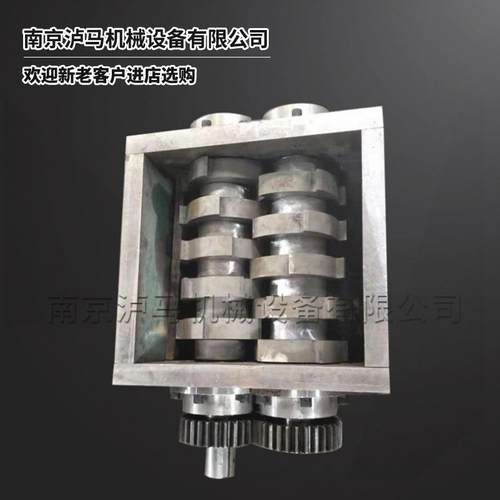 单双轴撕碎机机箱金属撕碎机垃圾撕碎机主机刀片厂家直销