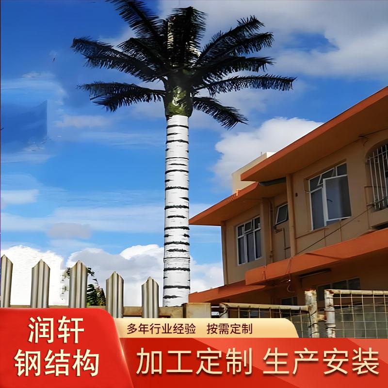 供应40米仿真椰子塔松树棕榈树仿生塔玻璃钢仿真美化铁塔仿生树塔