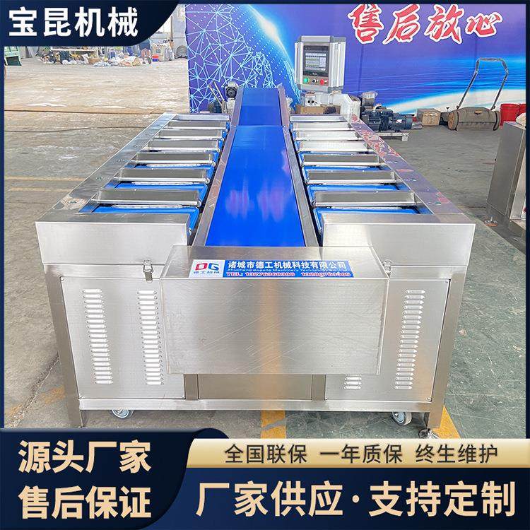 水果蔬菜定量配重秤生鲜产品14工位自动配重机芒果干配重组合秤,清洗/食品/商业设备,其他食品加工设备,淘宝优惠券,粉丝福利购,淘宝优惠卷