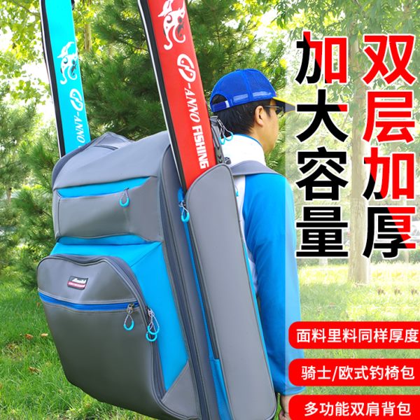 钓椅包双肩包加厚多功能鱼竿包大容量渔具包加宽欧式钓鱼椅背包