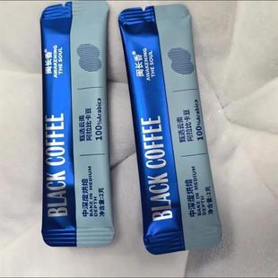 闽长香黑咖啡美式冷萃冷热双泡速溶0脂肪0蔗糖官方旗舰店闵长香