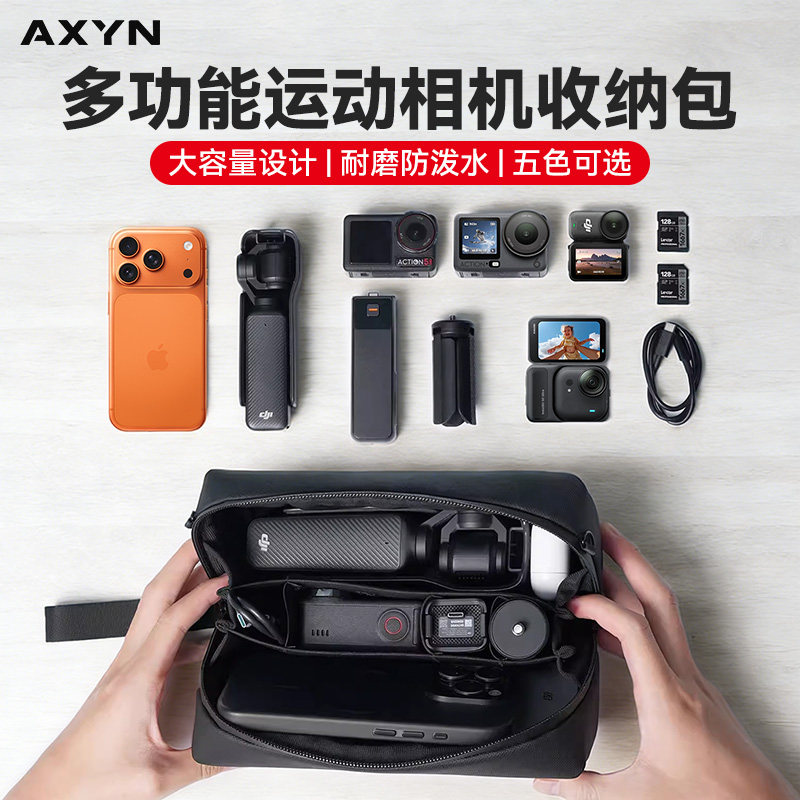 适用大疆Pocket3/4收纳包Action6/5Pro/4/3/Nano/360/影石insta360运动相机通用便携斜挎单肩保护收纳包