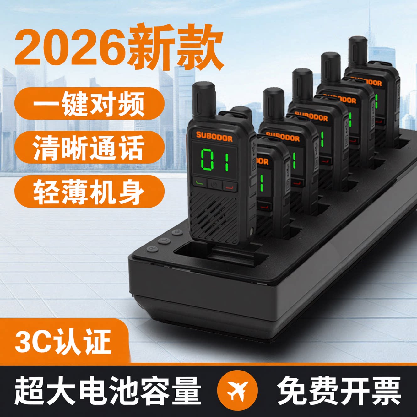 饭店服务员用对讲机带耳麦图片