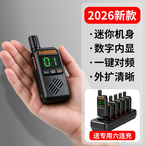 饭店服务员用对讲机带耳麦