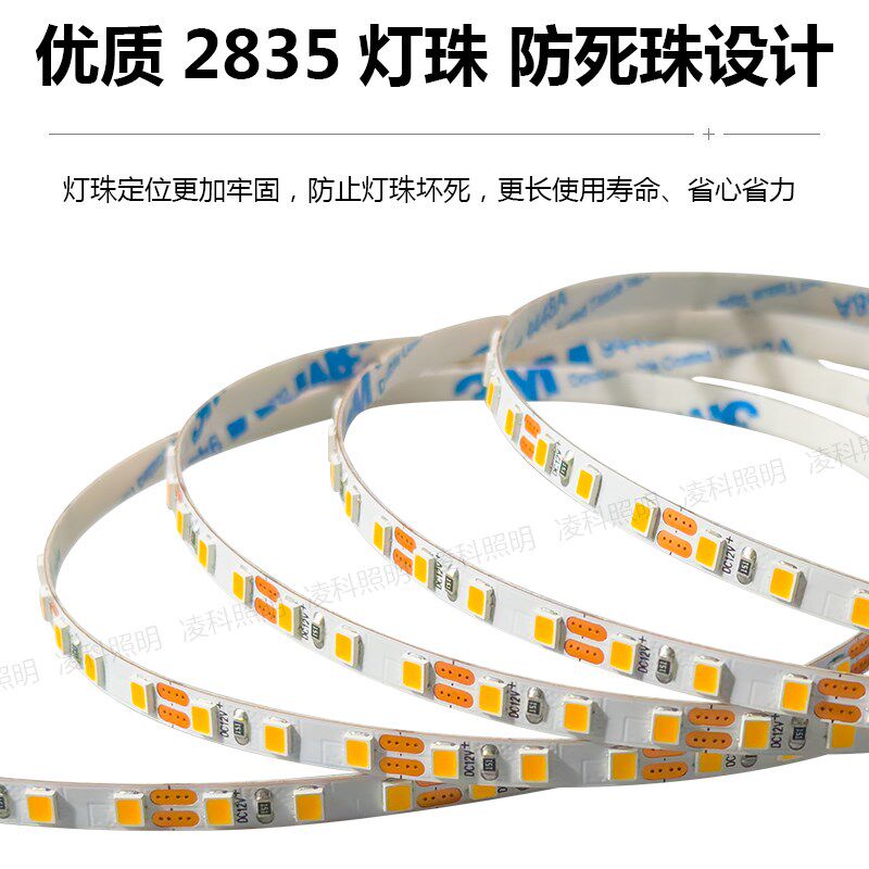 12V24V5MM2000K2400K2700K3000K4000K5000K6000K10000K色温灯带