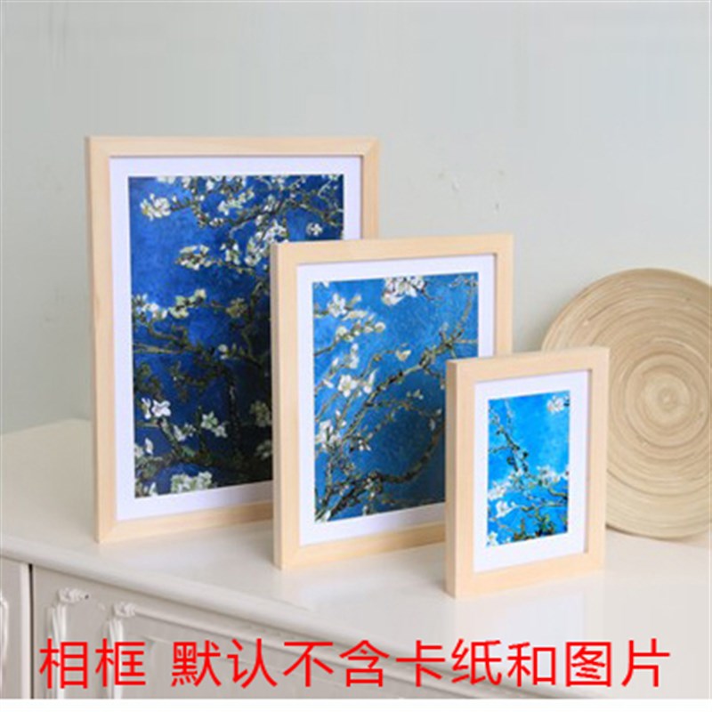 实木正方形相框原木色相框松木照片框装饰画框5寸24寸正方形木框