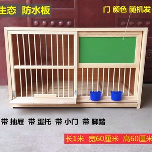 赛鸽配对笼信鸽实木组合巢箱种鸽繁殖笼鸽子巢箱孵化窝