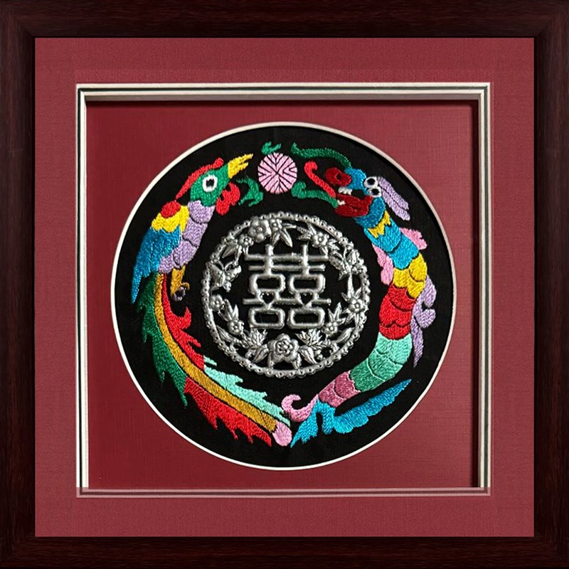 黔工匠手工苗绣银饰挂画喜庆礼品结婚祝寿升学乔迁升职發贵州礼物