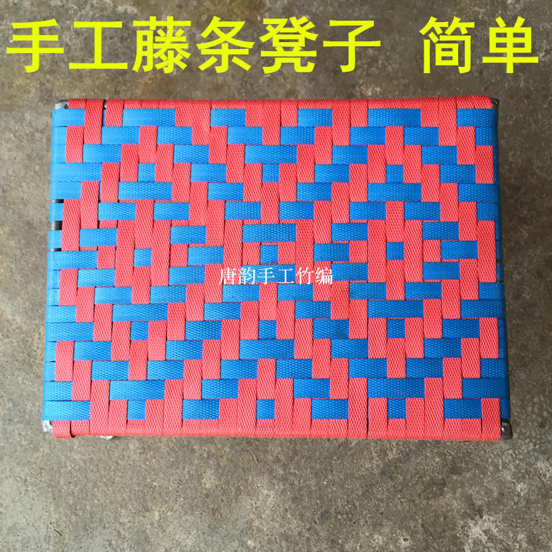 藤铁工艺品 矮凳 耐用结实简便 藤条凳子 铁艺椅子 方形小凳子