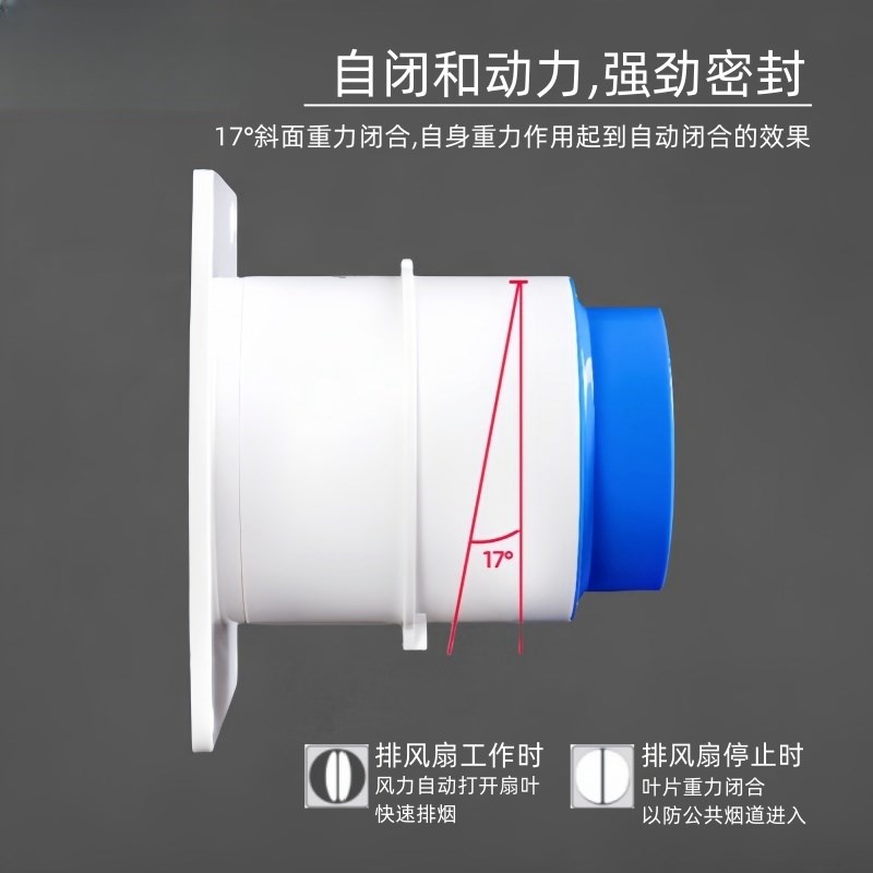 康乔兰科卫生间止逆阀75-110mmPVC通用口径不限墙洞170mm内通用