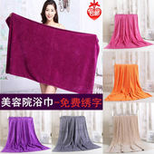 美容院浴巾足浴成人大毛巾火疗酒店柔软按摩专用床单加厚超强吸水