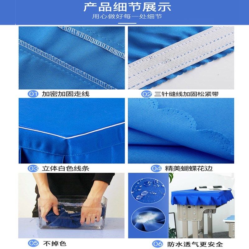 小学生课桌罩套学校教室课桌布蓝色书桌套绿色双人桌套定做4060,居家布艺,桌布,淘宝优惠券,粉丝福利购,淘宝优惠卷