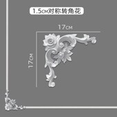 pvc角花天花吊顶石膏线墙面装 饰条 饰 电视背景墙边框装 pu线条法式