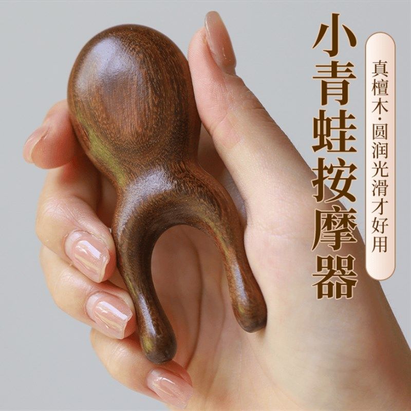 檀木按摩器眼部面部刮鼻梁神器头部经络梳子头皮头疗拨筋棒工具