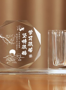 励志摆件家长送孩子生日礼物中高考激励实用水晶笔筒定制学生礼品