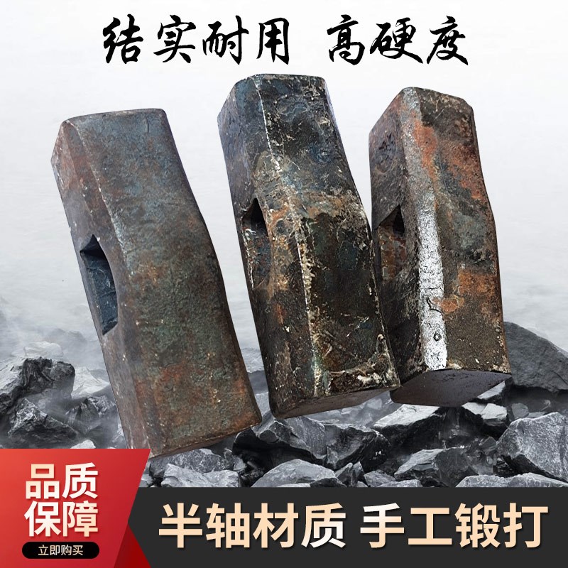 石工锤锻打锤子石匠锤矿山用铁匠铁榔头手锤卯方头泥工打铁石头