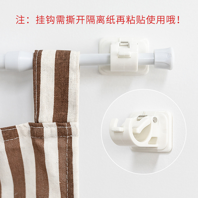 窗帘拉杆可伸缩手动拉棒门帘杆免打孔窗帘安装工具挂钩墙钩配件